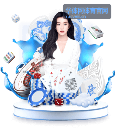 华体网体育官网培训课程与教练配置介绍